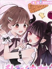 恶魔的契约 韩漫在线观看免费
