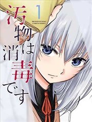 王妃的逆袭 韩漫在线观看免费