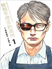 星际浪漫 韩漫在线观看免费