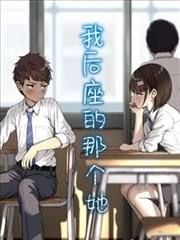 甜品店物语 韩漫在线观看免费
