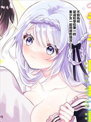 灵异公寓 韩漫在线观看免费