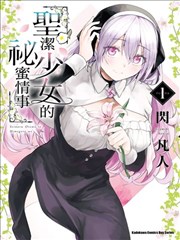全知读者视角 韩漫在线观看免费