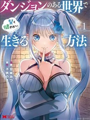 某天成为公主 韩漫在线观看免费
